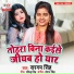 Sargam Singh