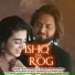Rohail Waqas