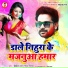 Niraj Nirala