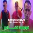 Cheb fateh Chelfi feat. Djalil Rechidi