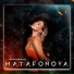 MATAFONOVA