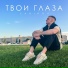 Sabirov