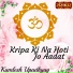 Kamlesh Upadhyay