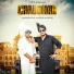 Ricky Singh feat. Mon-T
