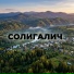 санёк44, Алина Элли