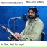 SAYAM PALIWAL