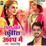 Prashant Singh