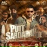 Gtown Desi feat. Bakshi Billa