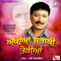 Lata Mangeshkar, Udit Narayan
