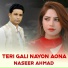 Naseer Ahmad