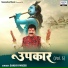 Sanjay Pareek
