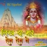Kuldeep Ojha