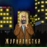 ANATOLY PROD.
