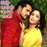 Pradeep Singh Premi, Seema Sargam