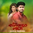 Saidul Siddique