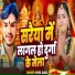 Horil Babu, Annu Raj