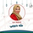 Fatma Eid