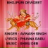 AVINASH SINGH