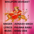 AVINASH SINGH