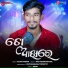 Alok Kumar