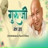 Pancham Parveen Sethi