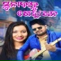 Jasobant Sagar, Ankita Patra