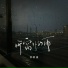 苏星婕
