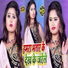 Munna Singh