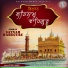 Ritesh Anand