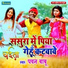Pawan babu