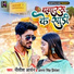 Nitish Aryan, Antra Singh Priyanka