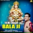 Sonu Godara Mehrana feat. Anil Tilakdhari