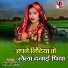 Sandhya Pandit