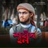 Md Obaidullah