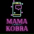 Mama Kobra