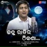 Arbind Dutta