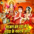 Upendra Rana, Preeti Choudhary