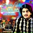 Awais Faizan Rang Ali Qawwal