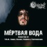 Garyok