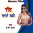 Rajan Lal