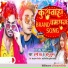 Honey Rao, Sonu Suman