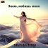 Moscow group MUSICPRO