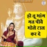 Simran Rathore