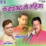 Brajlal Tekam