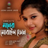 Smriti