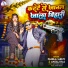 Pankaj Army, Anjali Raj