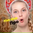 fish rish