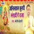 Mantosh Dehati