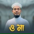 Salman Sadi