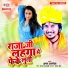 Aman Anmol